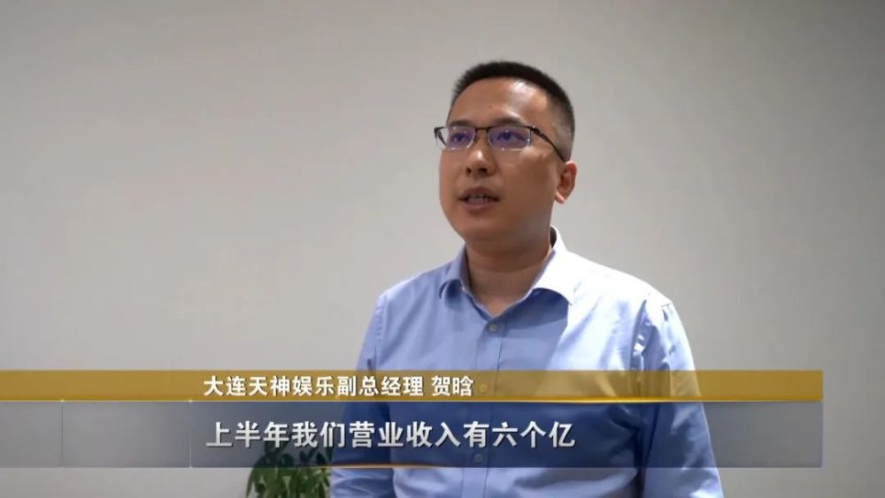 持续优化营商环境 大连迈入全国进步最快城市行列