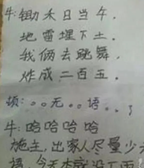 包含梦想,这个题目仍然很难,整首诗的意境也很深刻,这真是一首好诗!