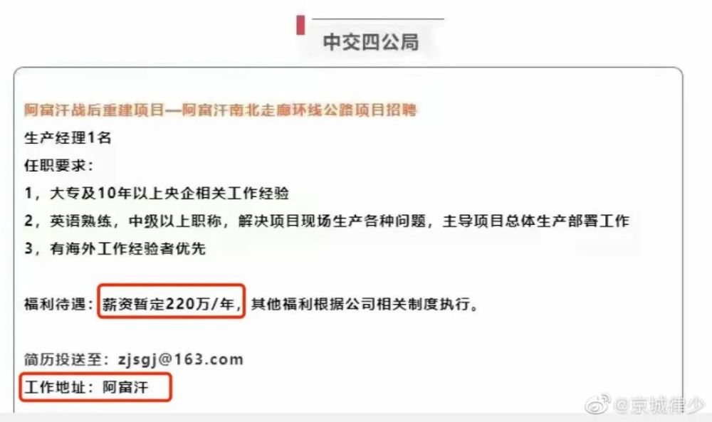 徐工招聘信息_徐工集团2020校园招聘 招聘信息 公司简介 地址 电话 智联招聘(2)