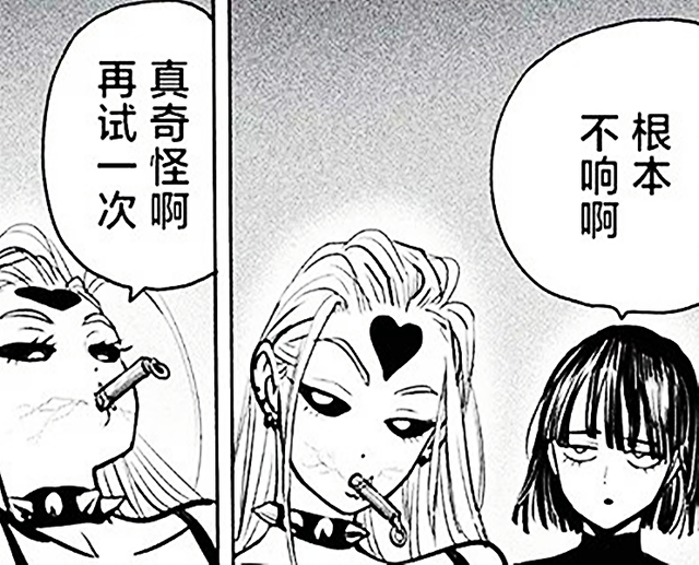 一拳超人吹雪不愧是女王动起手来比弩s还狠可惜还是被骗了