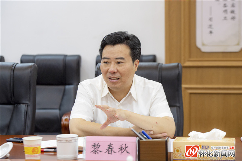 摄 怀化新闻网讯(记者 申健)8月25日上午,市委副书记,市长黎春秋在市