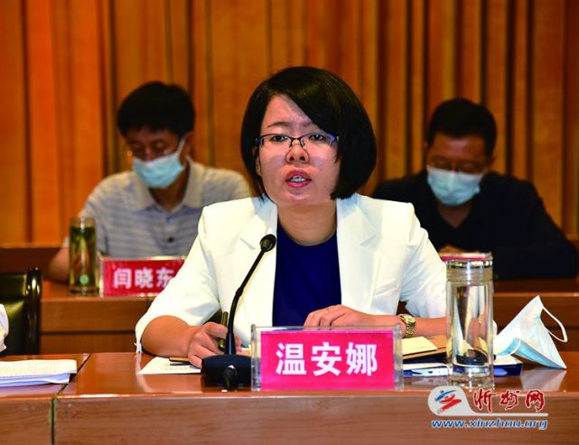 温安娜安排部署工作