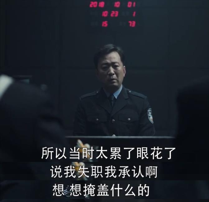 《扫黑风暴》赵立根立大功,揪出幕后下毒真凶!裴伟上演苦肉计