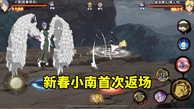 9月限定有高稀有度忍者,新春小南首次返场,还有初代