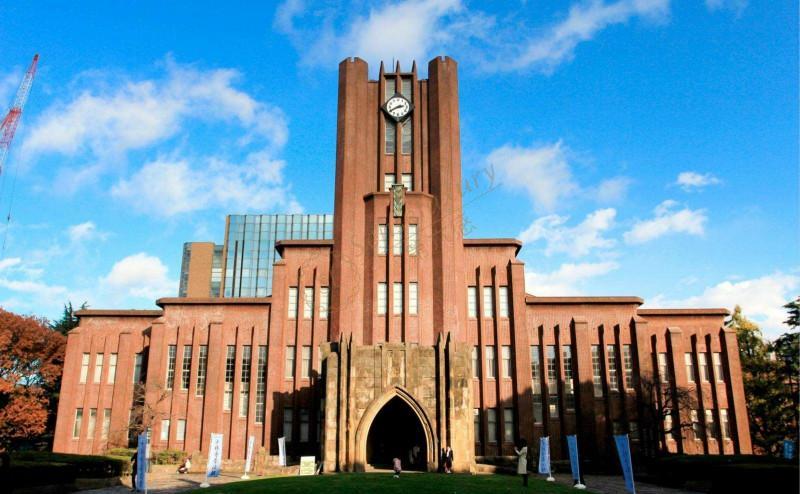 亚洲第一的东京大学比起清华,北大有何不足?