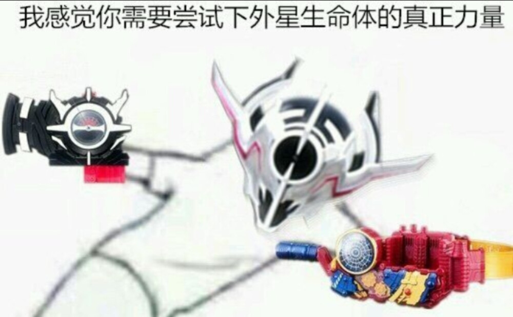 奇怪的假面骑士表情包增加了