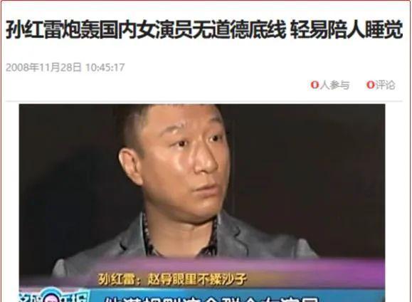 曾经的孙红雷:一身匪气外号"三狼",左右大哥大右手搂妹妹