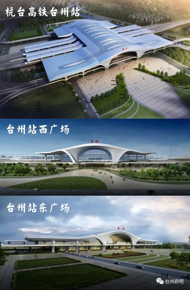 杭台高铁台州站最新进度:根据吧友的航拍图,全面介绍新台州站