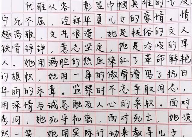 中学生"蜘蛛字体"火了,老师批卷时疯狂吐槽:真怕它变成蜘蛛精