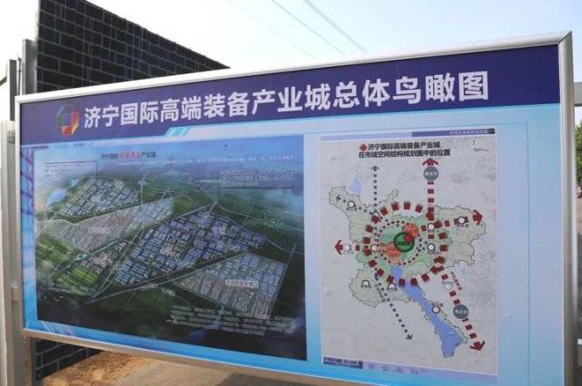 融创中国,济宁高新区战略合作,这俩产业城有新进展