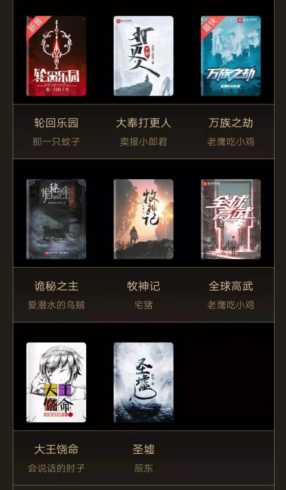 坚持就是胜利!