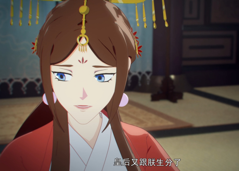 《两不疑》动画复更，皇后决定御驾亲征，皇上的情敌要出现了