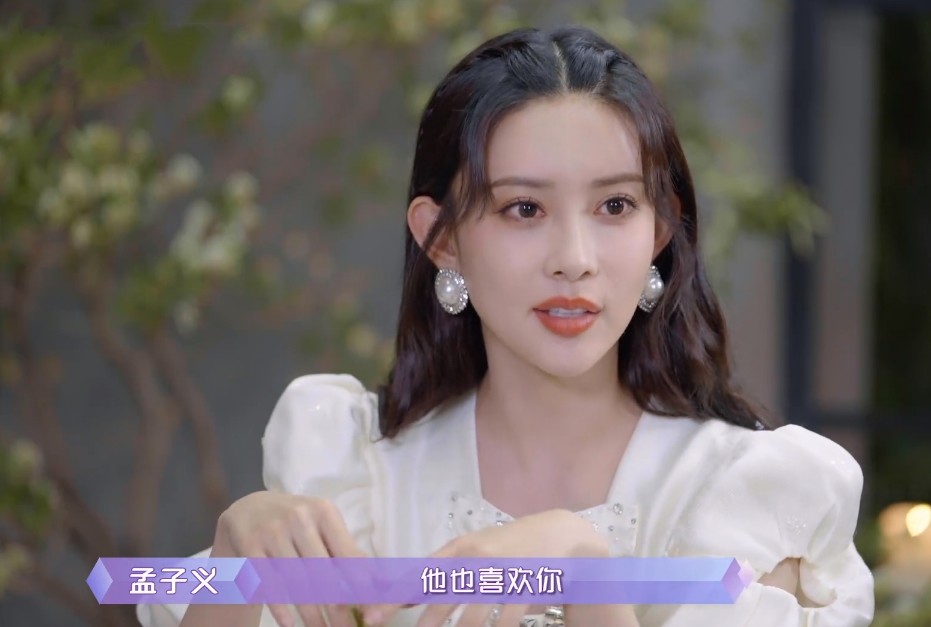 为证五官纯天然,孟子义带妈妈上相亲节目,母女俩的眉眼差距引争议