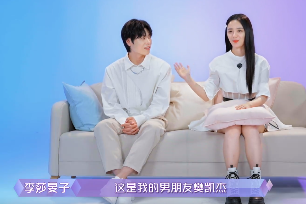 张雨绮周扬青李莎旻子的男友公开,所住的房子,就是他们的底气