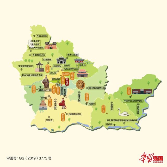 人文地图|河南省新乡市