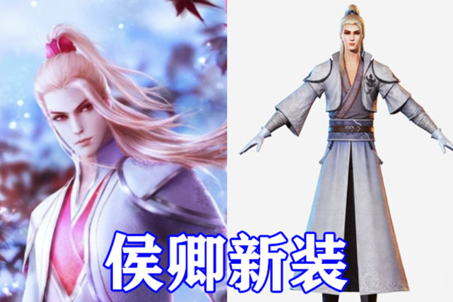《不良人》第五季角色新形象曝光,尤川潇洒俊逸,侯卿