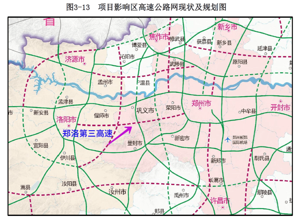 超羡慕,郑州至洛阳第三条高速要来了,助推郑洛城市圈一体化