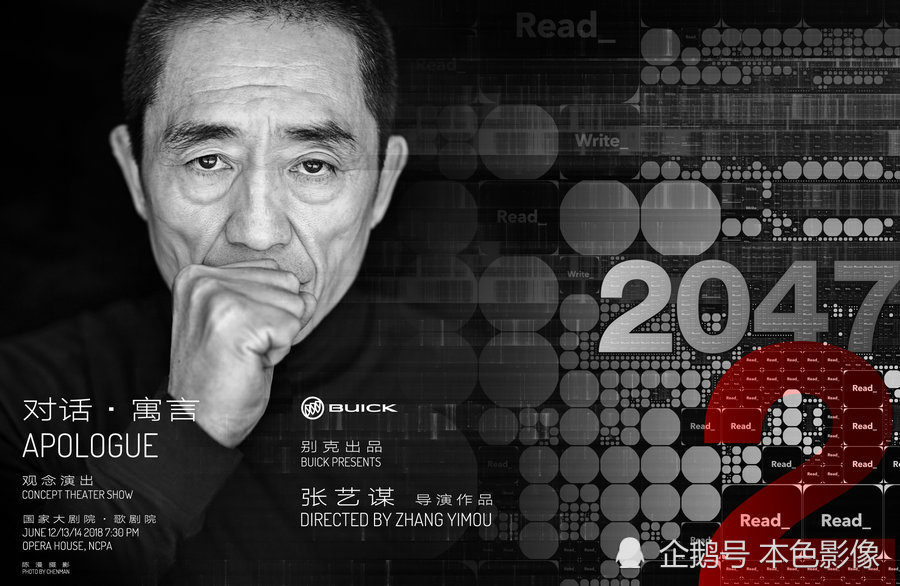 张艺谋导演的电影(1988-2020)