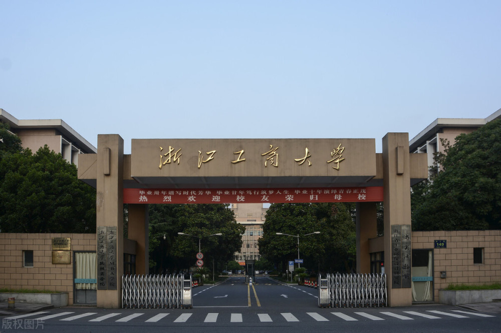 江西财经大学,山东财经大学和浙江工商大学,高考你会选择谁?