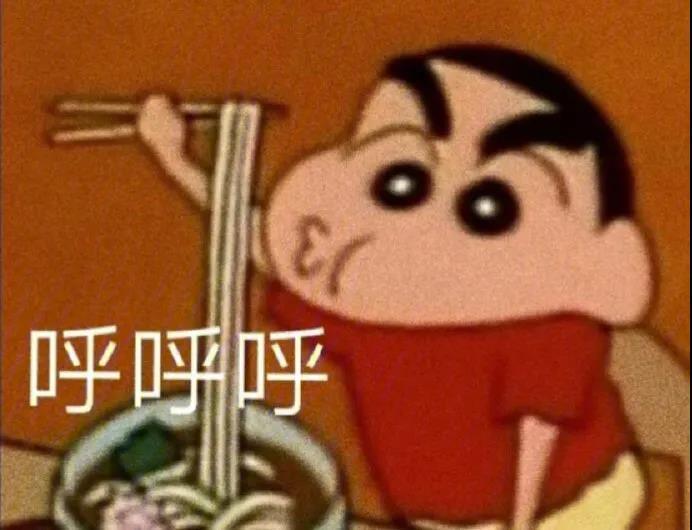 沙雕表情包7:呼呼呼,好可爱