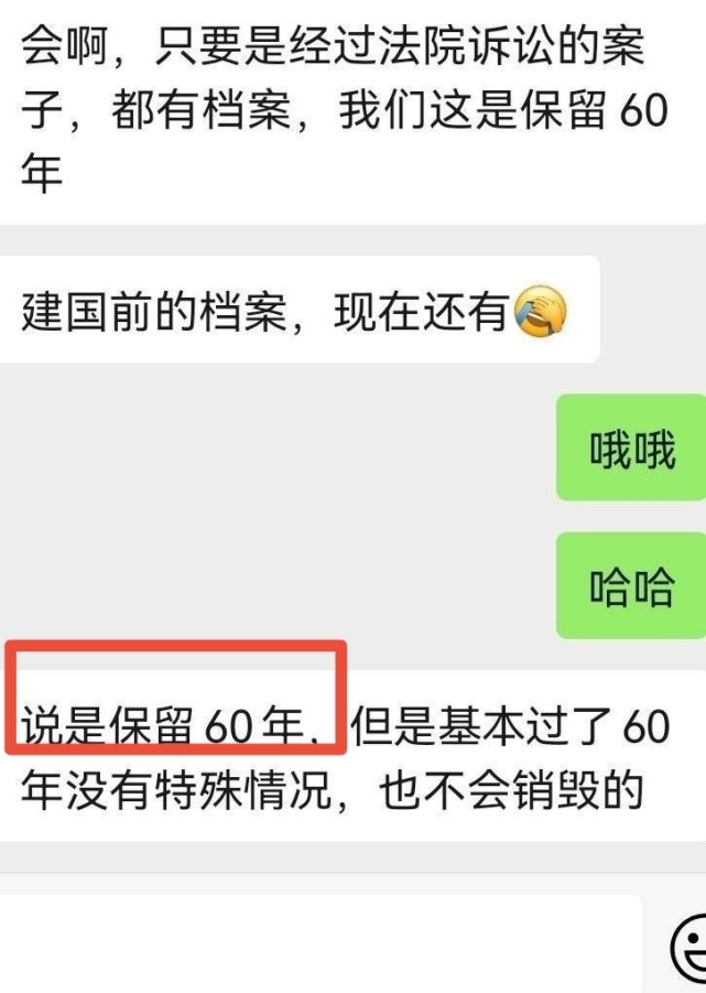 随着此次事情的曝光,丛思齐的身份也疑似被扒出来.