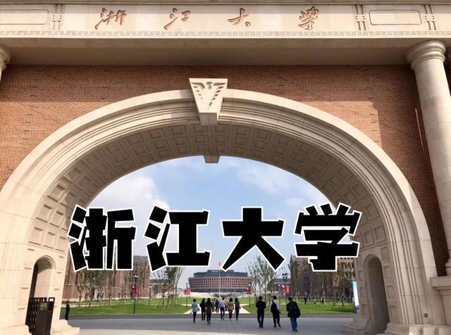 10所"985大学"的计算机专业排名,浙江大学高于复旦,上海交大