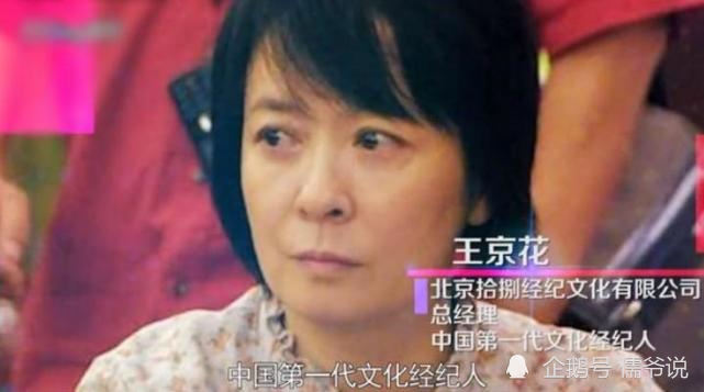 孙怡回应质疑,否认靠婆婆王京花拿资源,称全靠自身努力