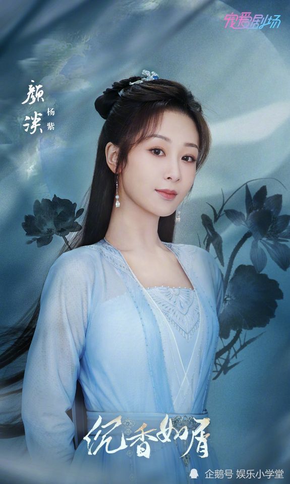 《沉香如屑》片场成毅拄拐杖拍戏敬业,杨紫暖心搀扶被