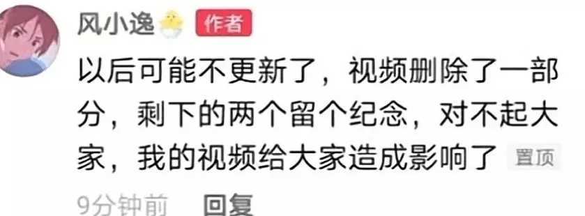 娘化主播遭群众举报封杀,风小逸娘化惹人反感,为流量无下限