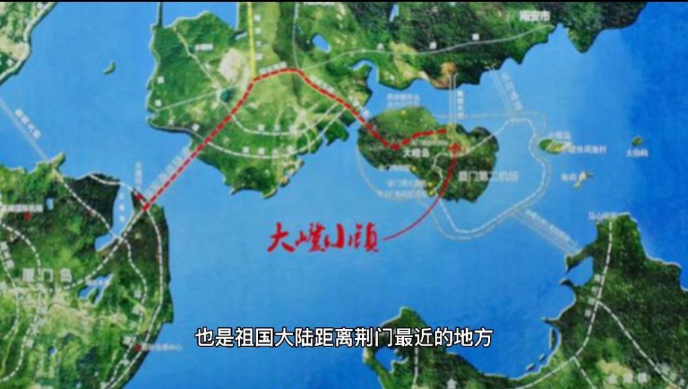 厦门大嶝岛在建新飞机场,整个海岛面临拆迁,看看最后的样子?