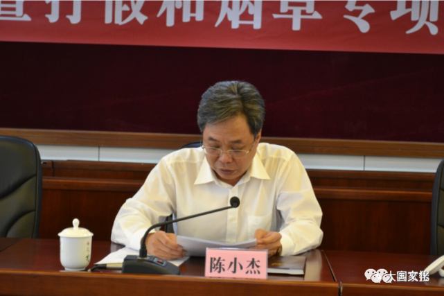 值得一提的是,陈小杰被查时已提前退休2年,此外,他在三年前,56岁的