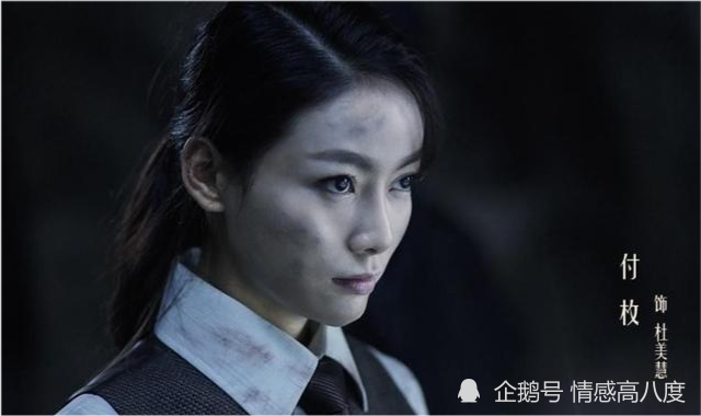 《扫黑风暴》陪酒女扮演者:与周冬雨娜扎同班,颜值高