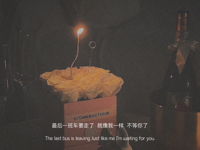 但冷却是突然的,晴不知夏去,一雨方知深秋,有些情绪,不言而喻