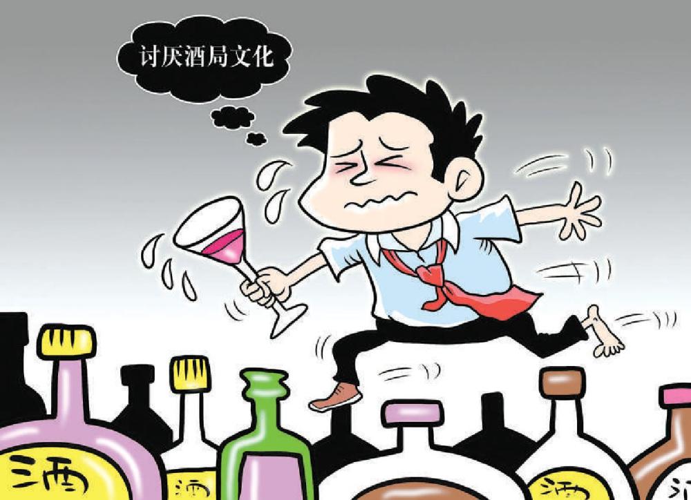 年轻人有多反感酒局文化?包里常备头孢,分享"耍赖"技巧