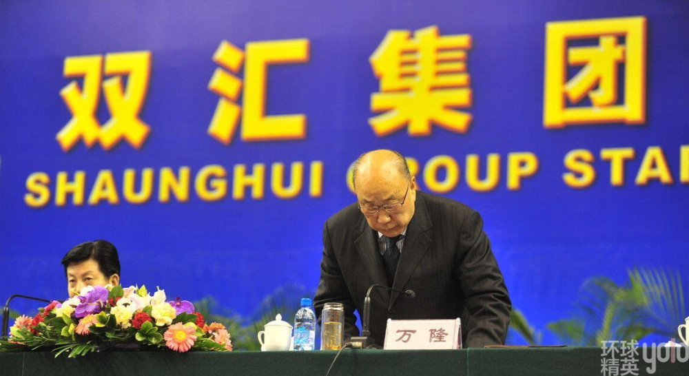 双汇万隆,父子内斗升级,市值暴跌的双汇帝国能否坚守?_腾讯新闻
