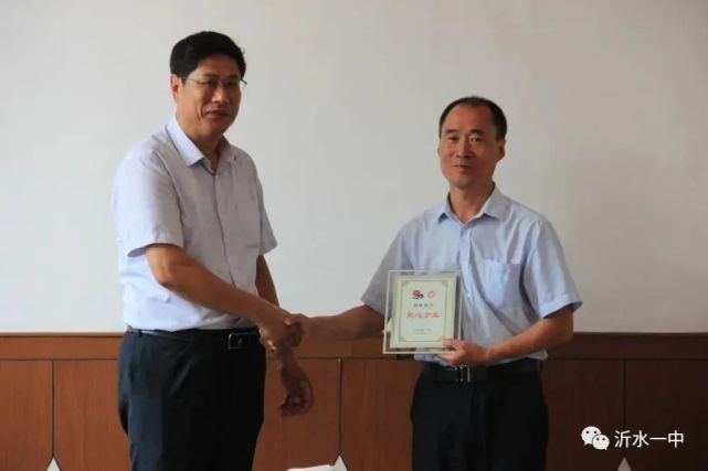 沂水县第一中学党委书记王新民作了致辞,代表沂水一中,向沂水团县委