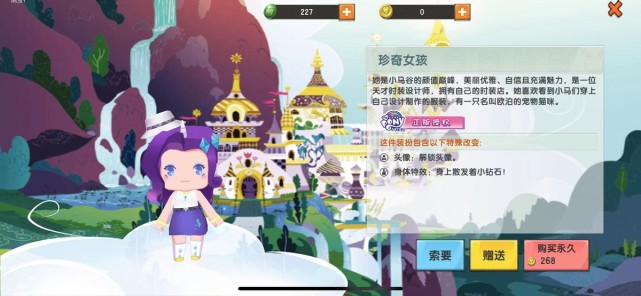 迷你世界全新皮肤上线 联动皮肤和魔法系列你最喜欢哪
