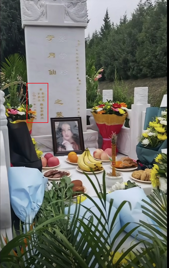 演员于月仙墓地曝光,周围绿树环绕环境好,遗照被鲜花包围庄重肃穆