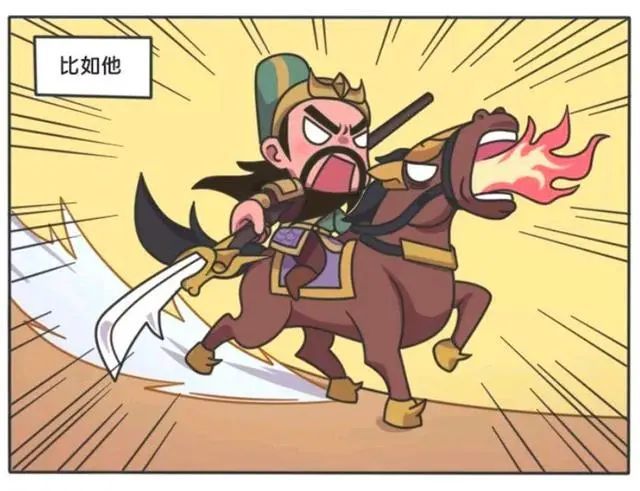 王者荣耀漫画:关羽挑战暗影主宰,主宰表示关羽是来遛马来了吗?