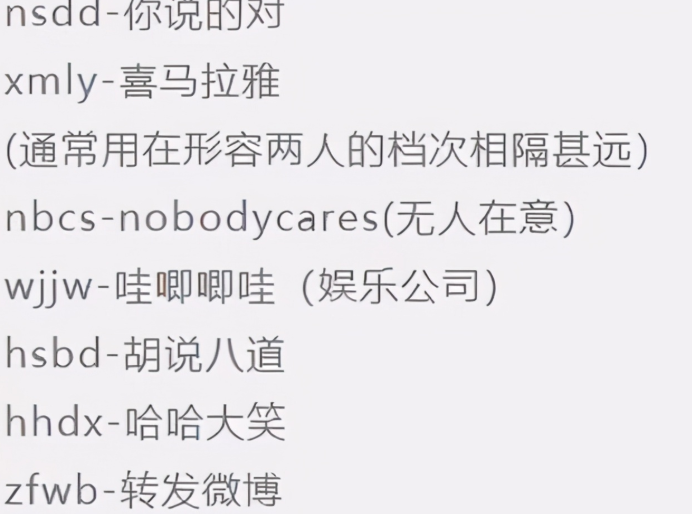 成语言不什么什么_语言文字手抄报