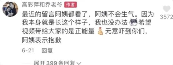 乔任梁去世5年后,爸妈被网暴:你儿子都死了,怎么还这么开心?