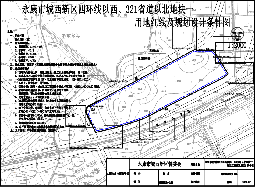 8月23日,浙江省土地使用权网上交易系统显示,永康市城西新区四环线以