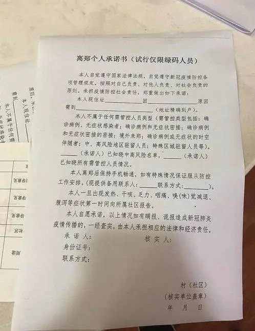 开什么证明成语_成语故事简笔画