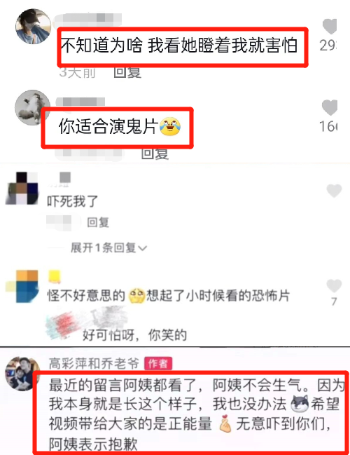 乔任梁父母被逼问,北大才女为其发声看哭网友:请做一