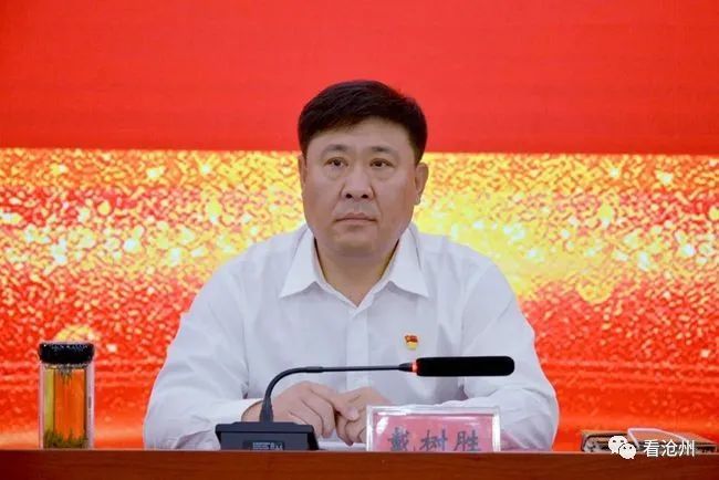 刚刚选举产生!沧州市政府市长,副市长名单|简历
