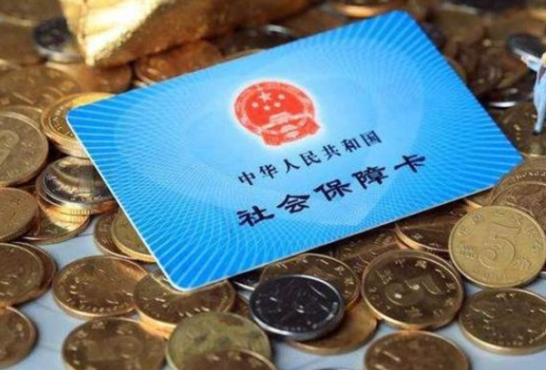社保卡有两个帐户,一个账户是个人账户,还有一个是医疗报销账户
