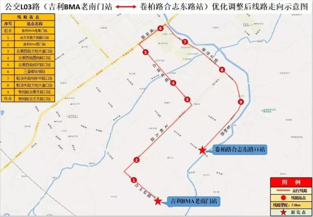 民生丨龙泉驿新增4条公交线路