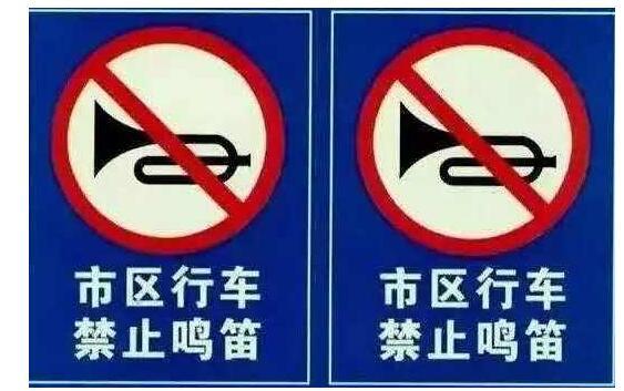 开车按喇叭,索赔34万,鸣笛容易致人惊吓,你知道按喇叭