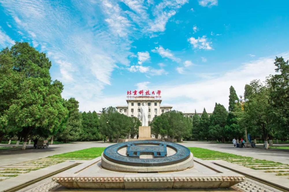 北京科技大学王牌专业,是新能源时代下的关键!