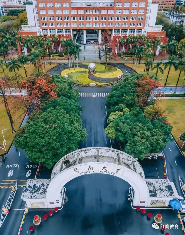 成考报名倒计时|211名校暨南大学成考招生了!